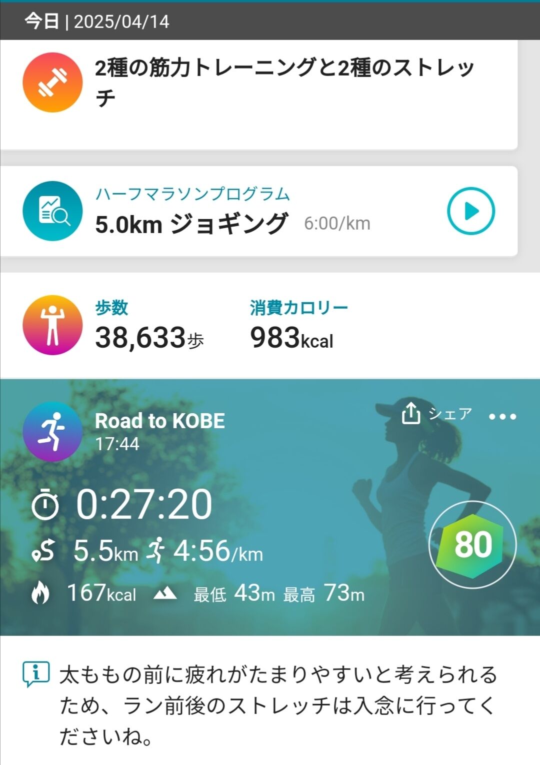 Screenshot_20250414_193252