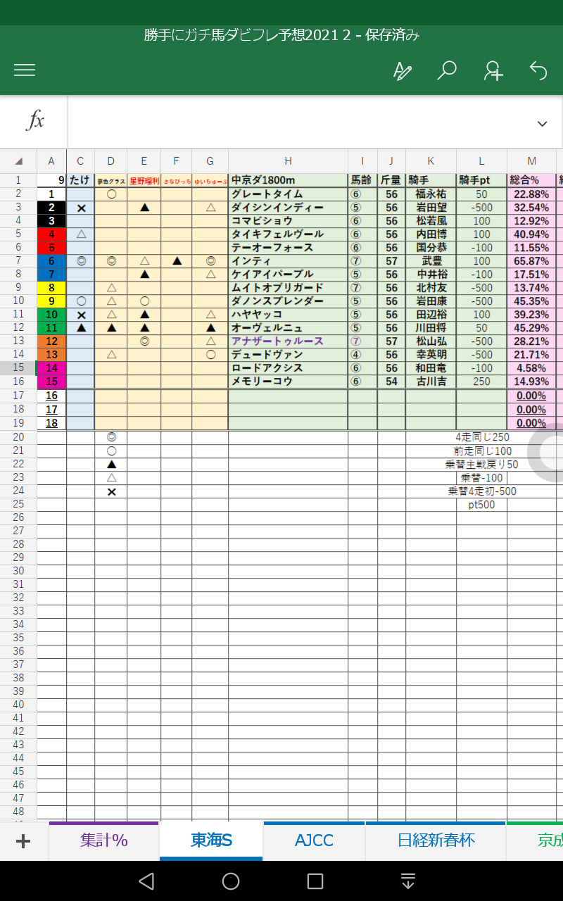 Screenshot_20210124-132326