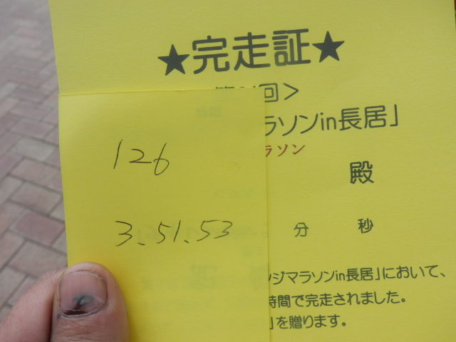 20140315_09