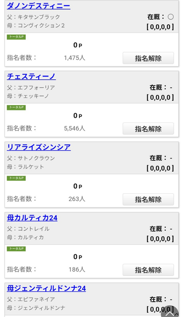 Screenshot_20260606-043054 (1)