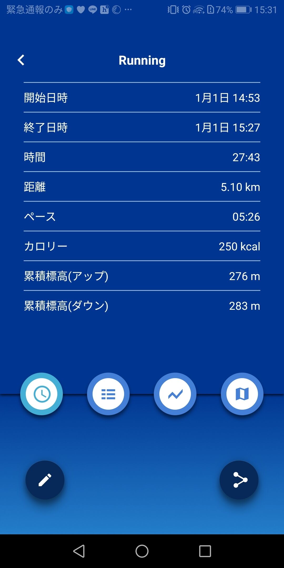 Screenshot_20210101-153155