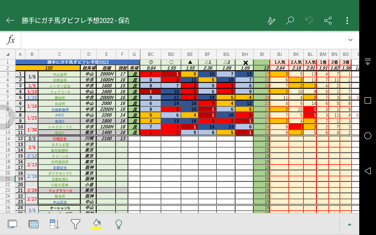 Screenshot_20220130-211628