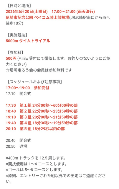 Screenshot_20260613-041037 (1)