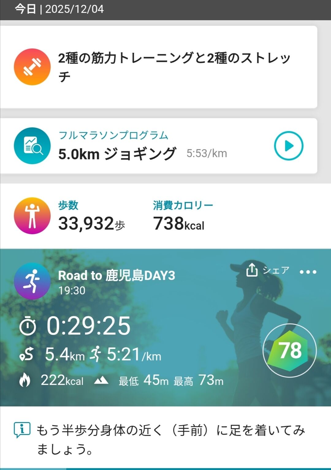 Screenshot_20251204_202635