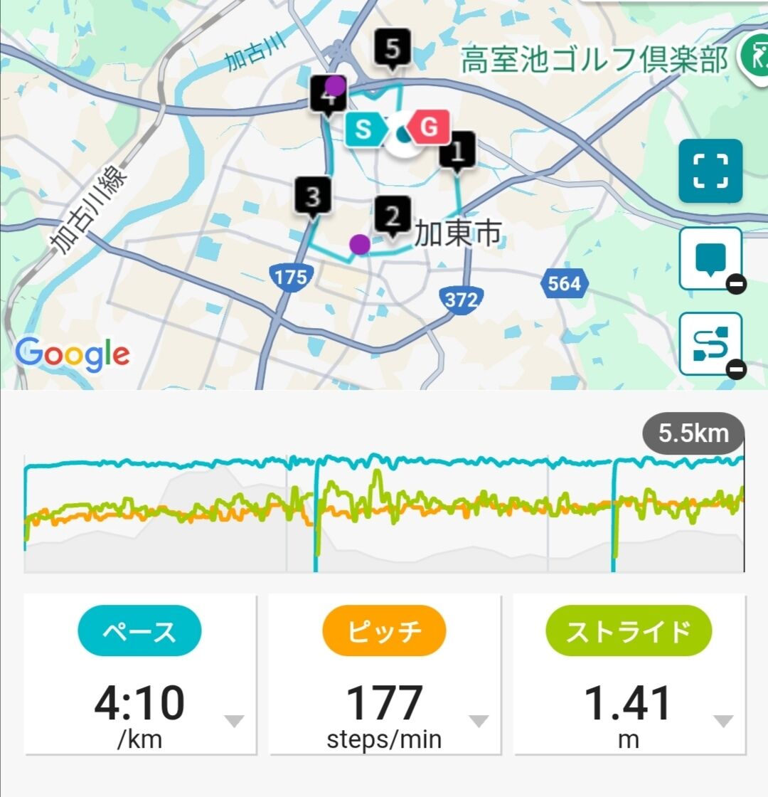 Screenshot_20251201_203814