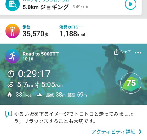 Screenshot_20260605-185509 (1)