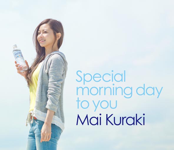 ������ᡡ���������� Special morning day to you�ʽ��΢��