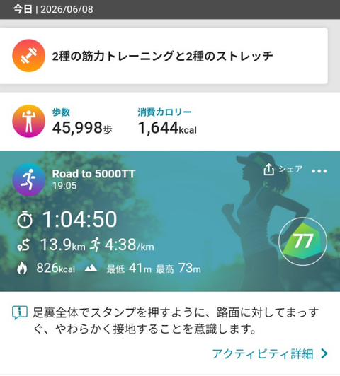 Screenshot_20260608-202838 (1)