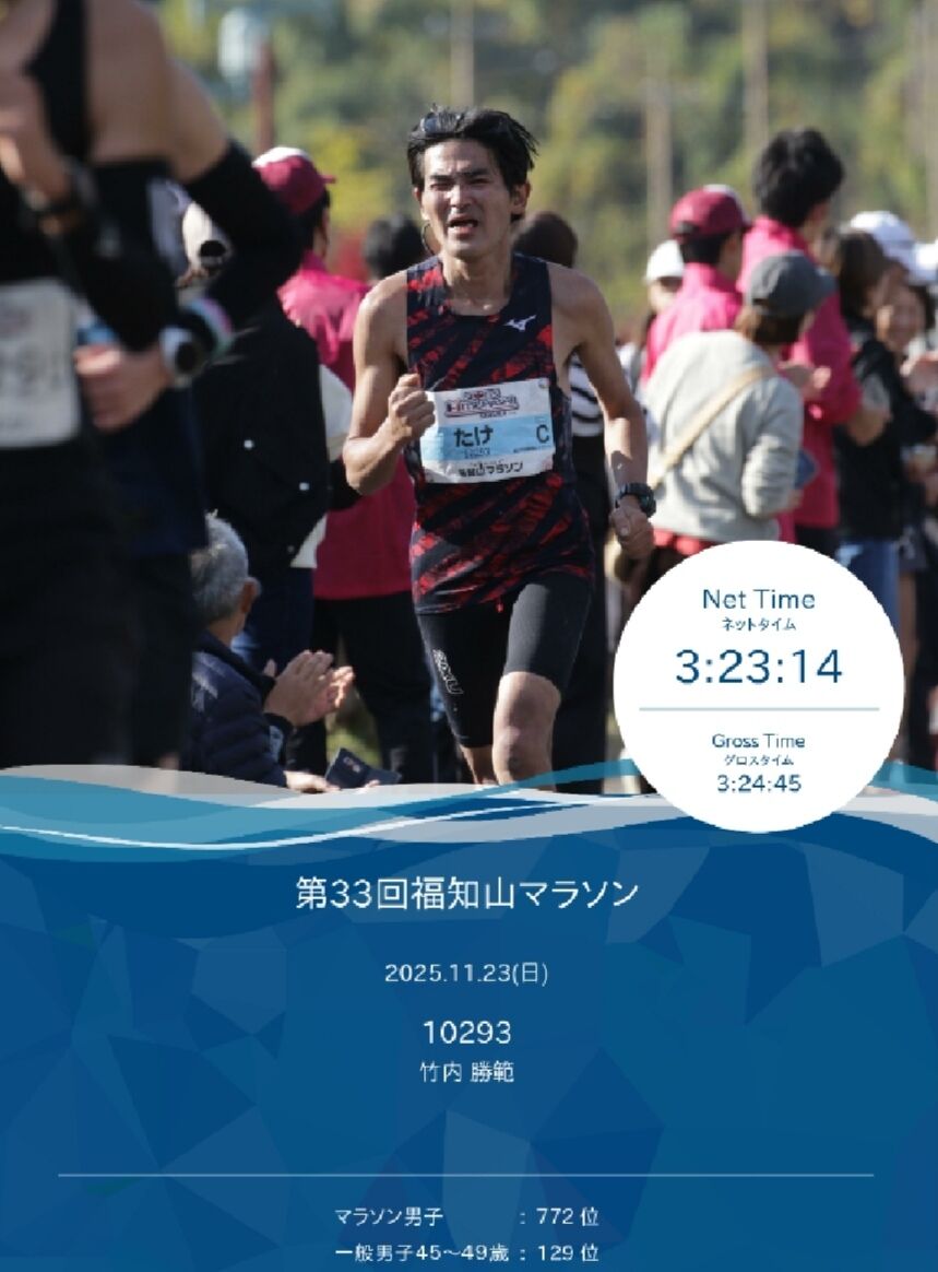 Screenshot_20251124_073003