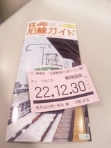4203c751.jpg