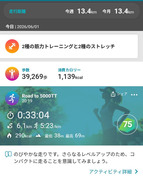 Screenshot_20260601-211429 (1)