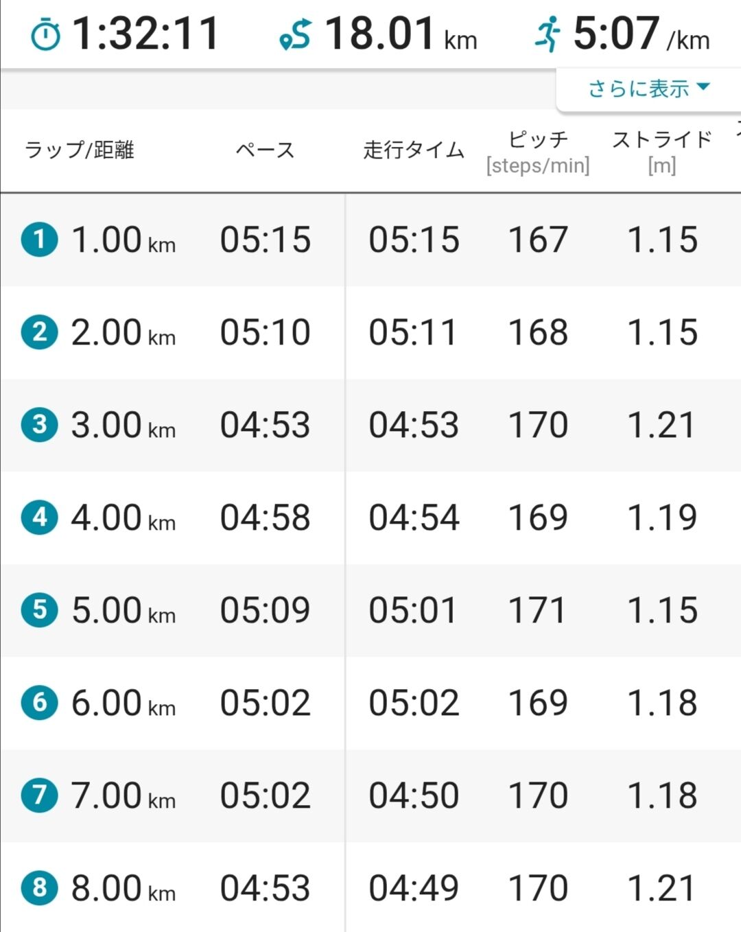 Screenshot_20251222_220130