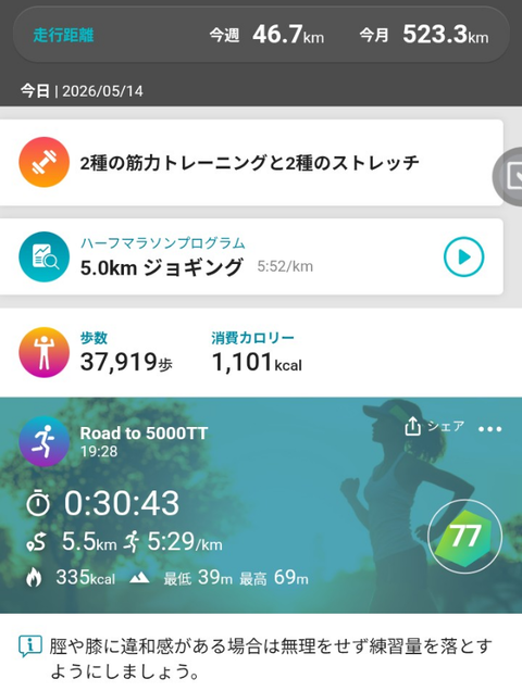 Screenshot_20260514-200736 (1)
