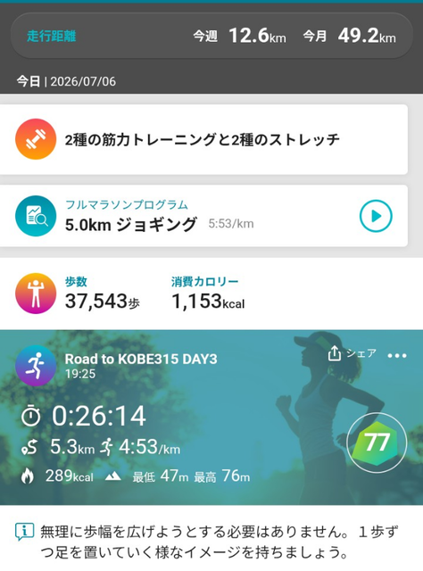 Screenshot_20260706-195914 (1)