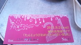 5861d710.jpg