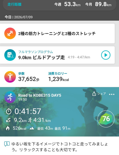 Screenshot_20260709-211133 (1)