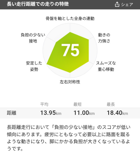 Screenshot_20260702-194343 (1)