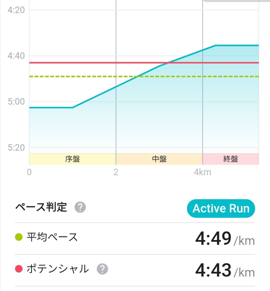 Screenshot_20260113_202920