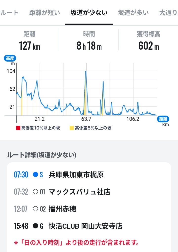 Screenshot_20260429-220430 (1)