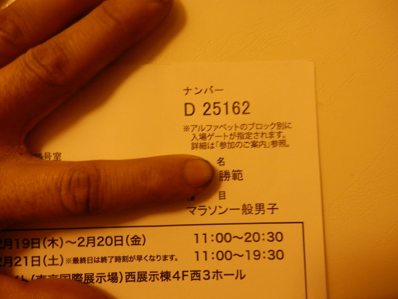 20150126_02