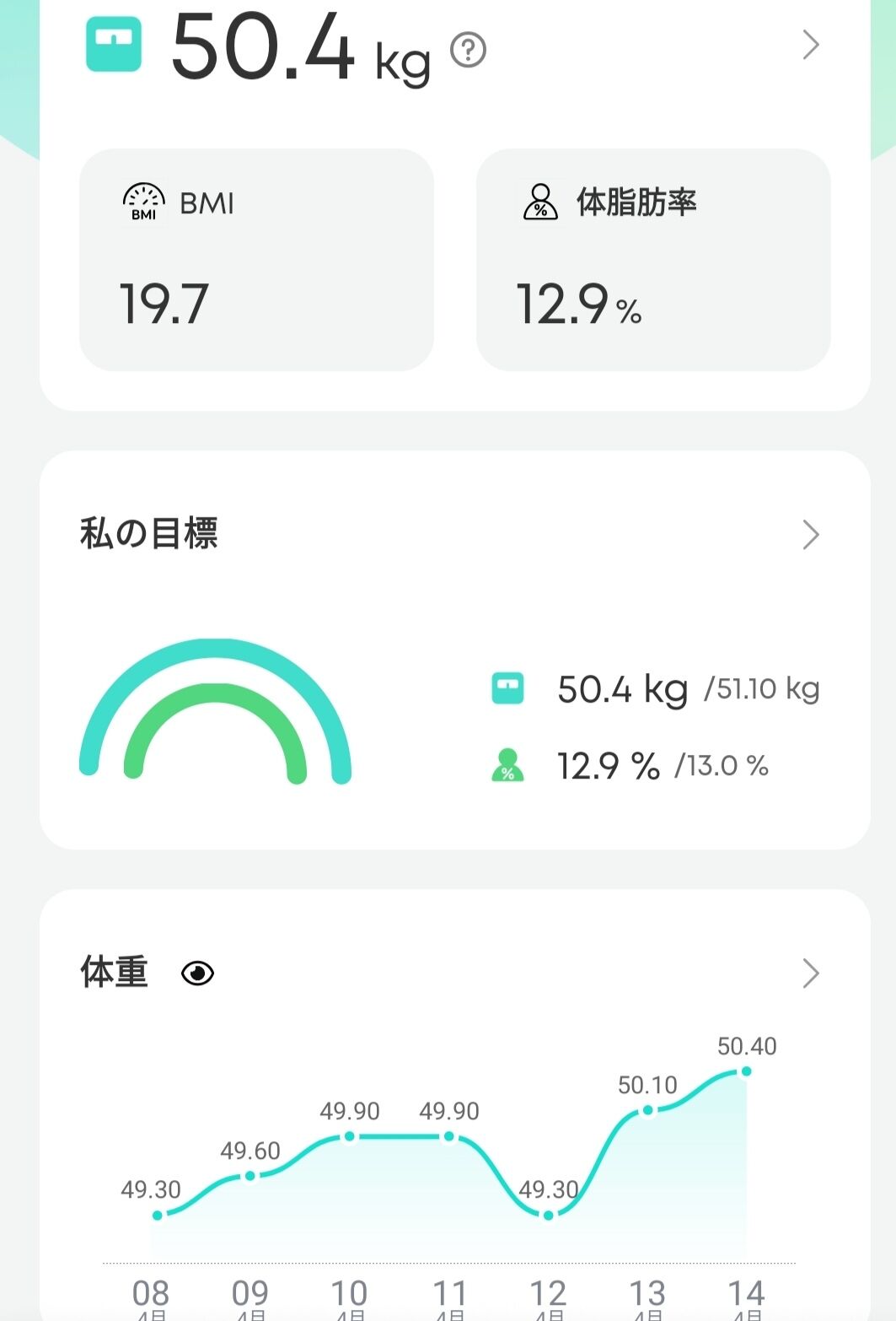Screenshot_20250414_192900