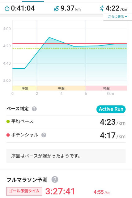 Screenshot_20260707-202717 (1)