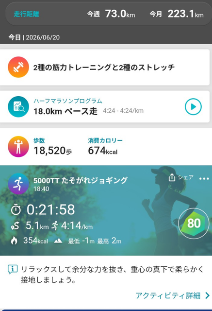 Screenshot_20260620-191659 (1)