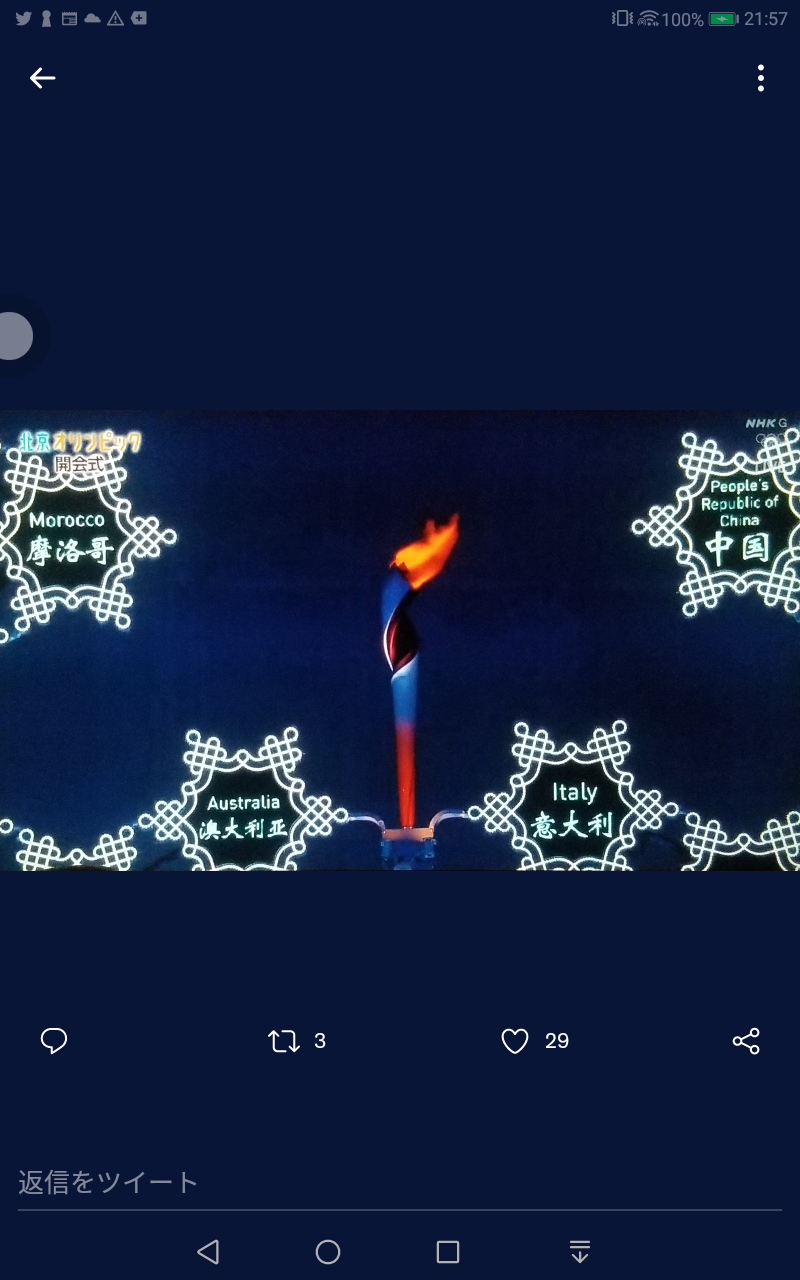 Screenshot_20220205-215728