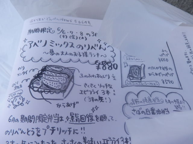 20130524_48