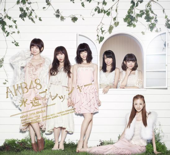 AKB48 �ʱ�ץ�å��㡼(Type-B)