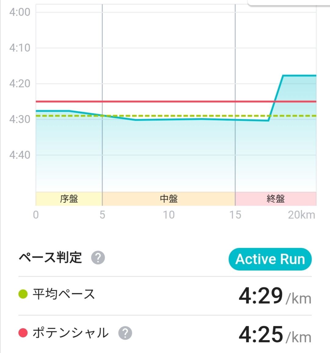 Screenshot_20251207_183833