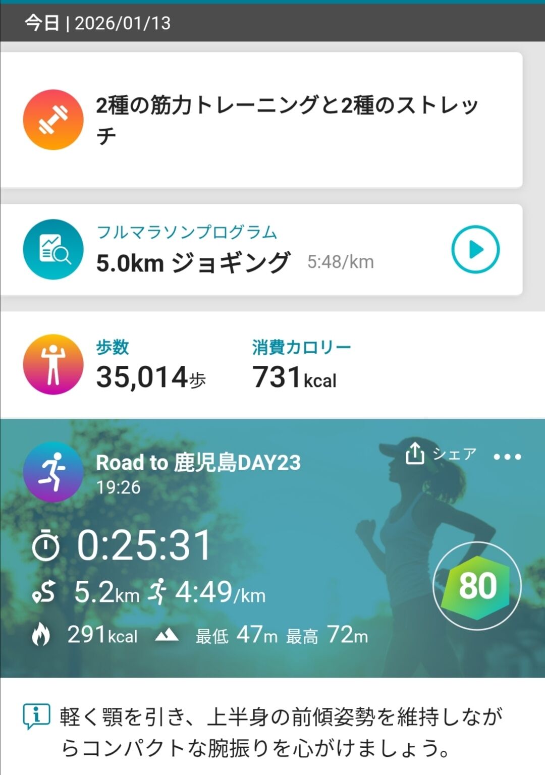 Screenshot_20260113_202845