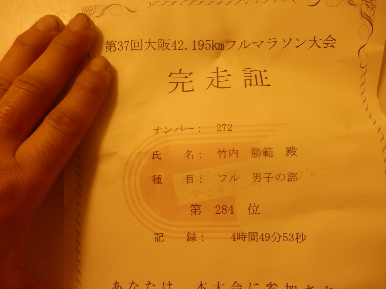 20150301_10