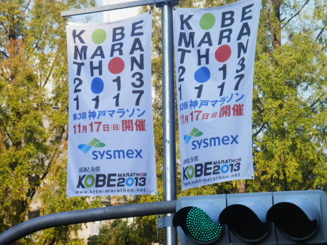 20131117_55