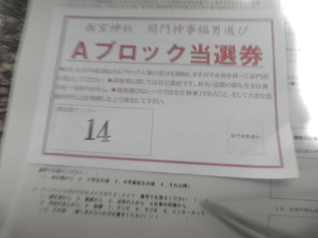 20150110_14