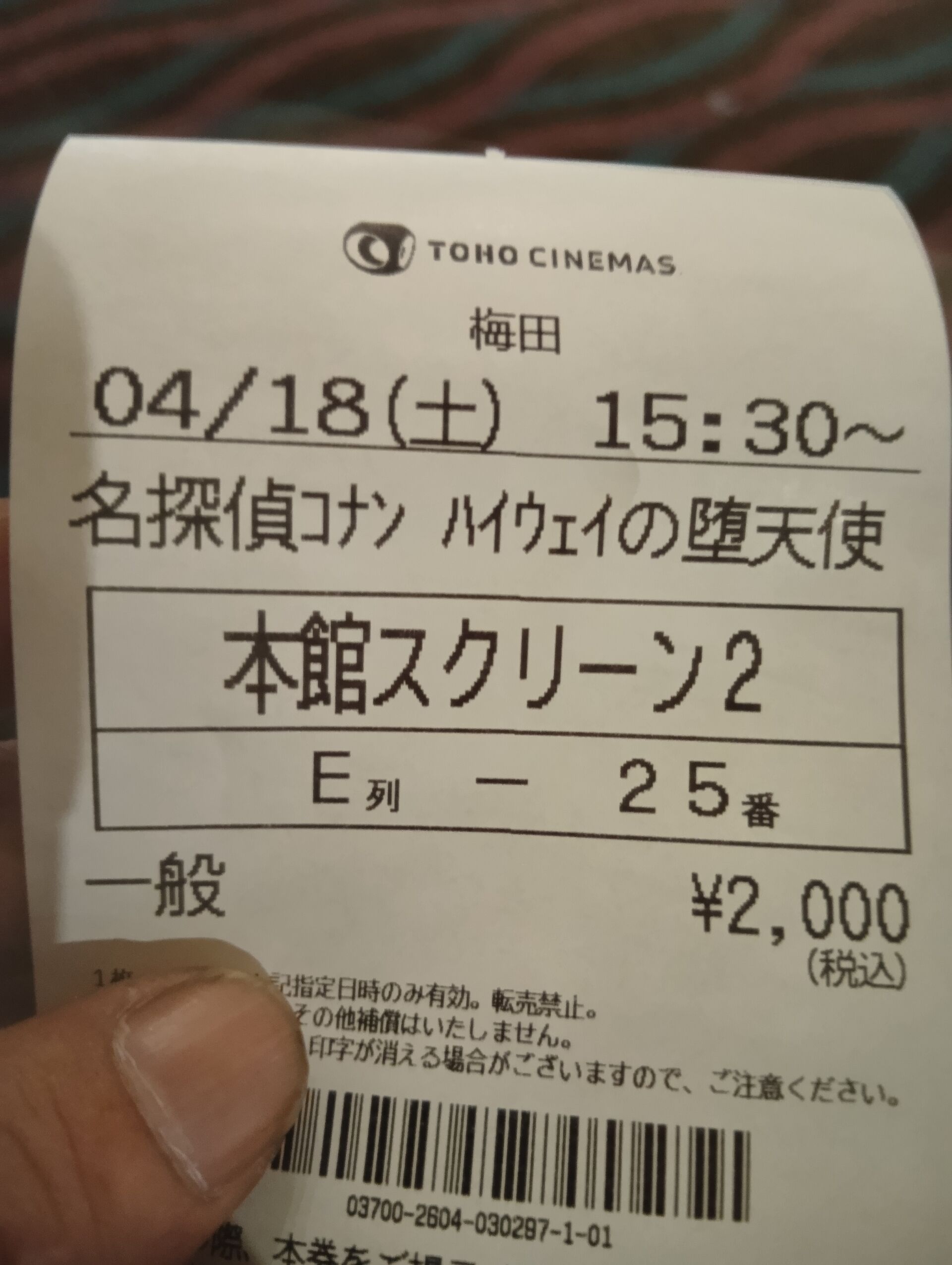 260418151908898