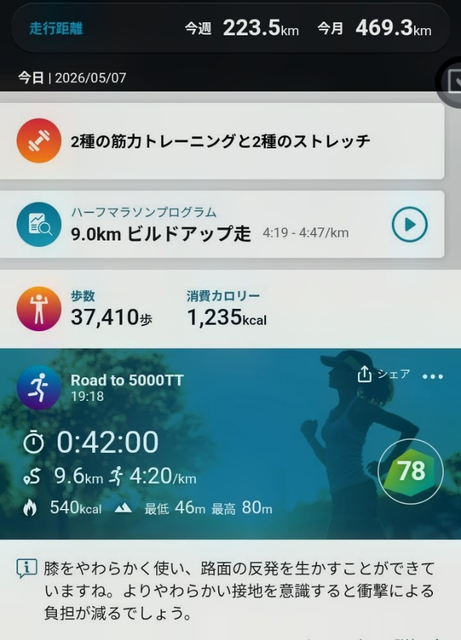 Screenshot_20260507-201252 (1)