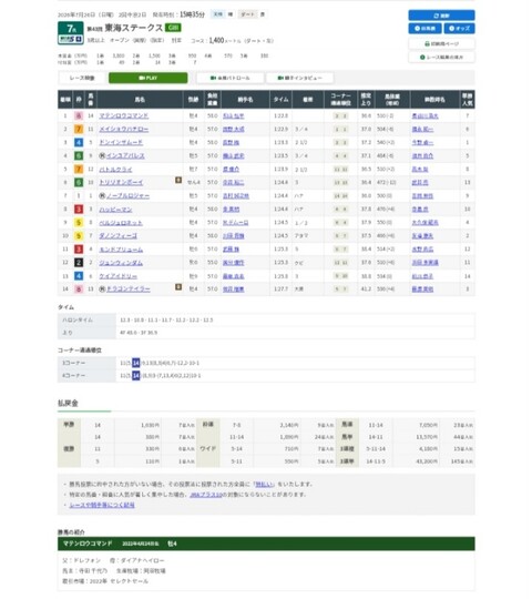 Screenshot_20260726_165048_Chrome