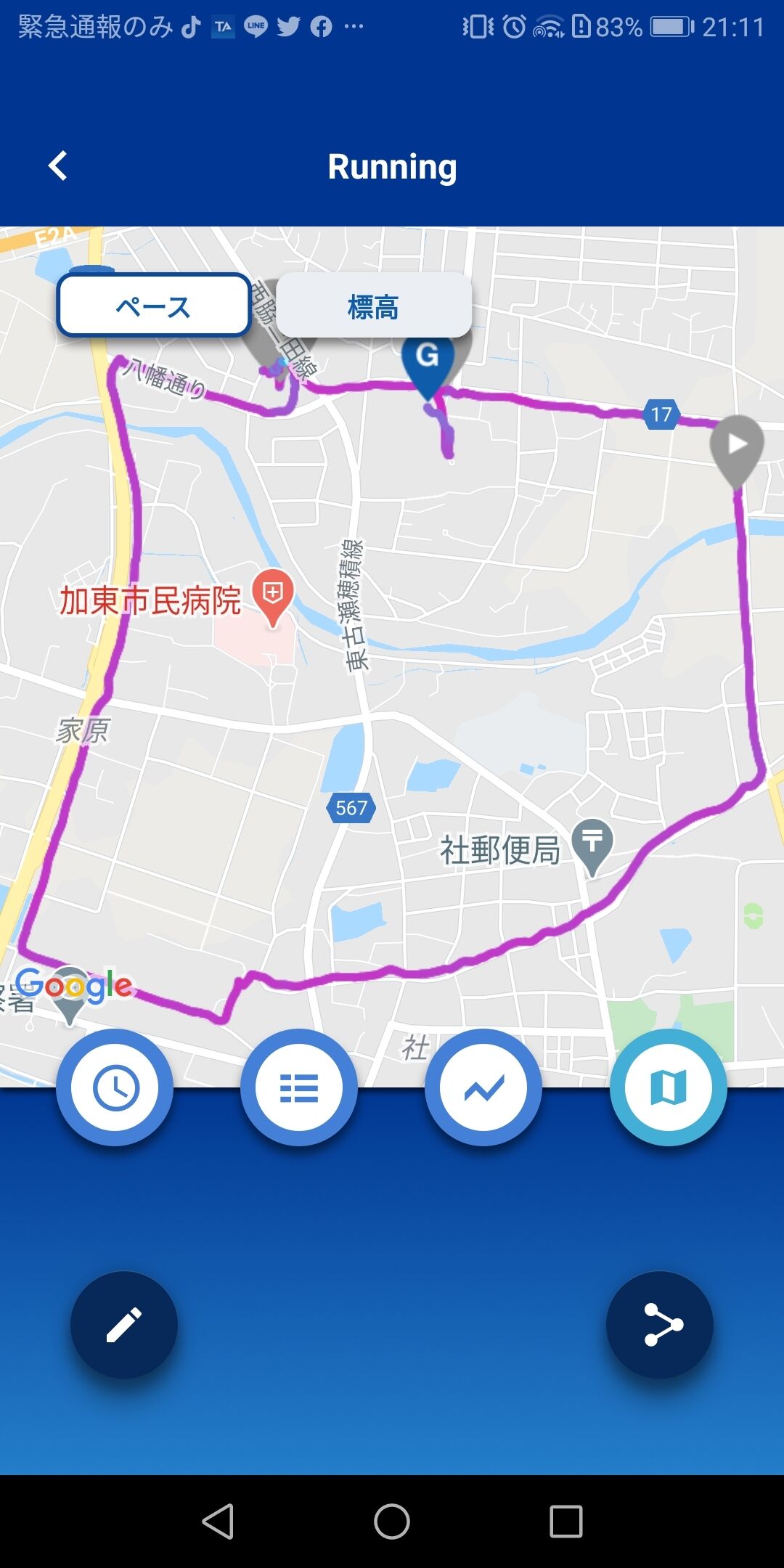 Screenshot_20210106-211116