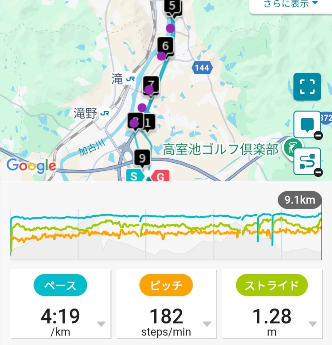 Screenshot_20251205_195622
