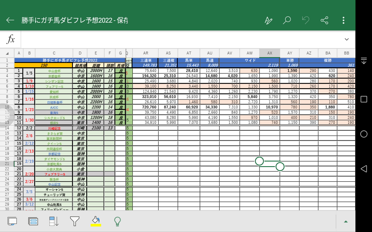 Screenshot_20220130-211536