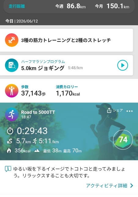 Screenshot_20260612-192709 (1)