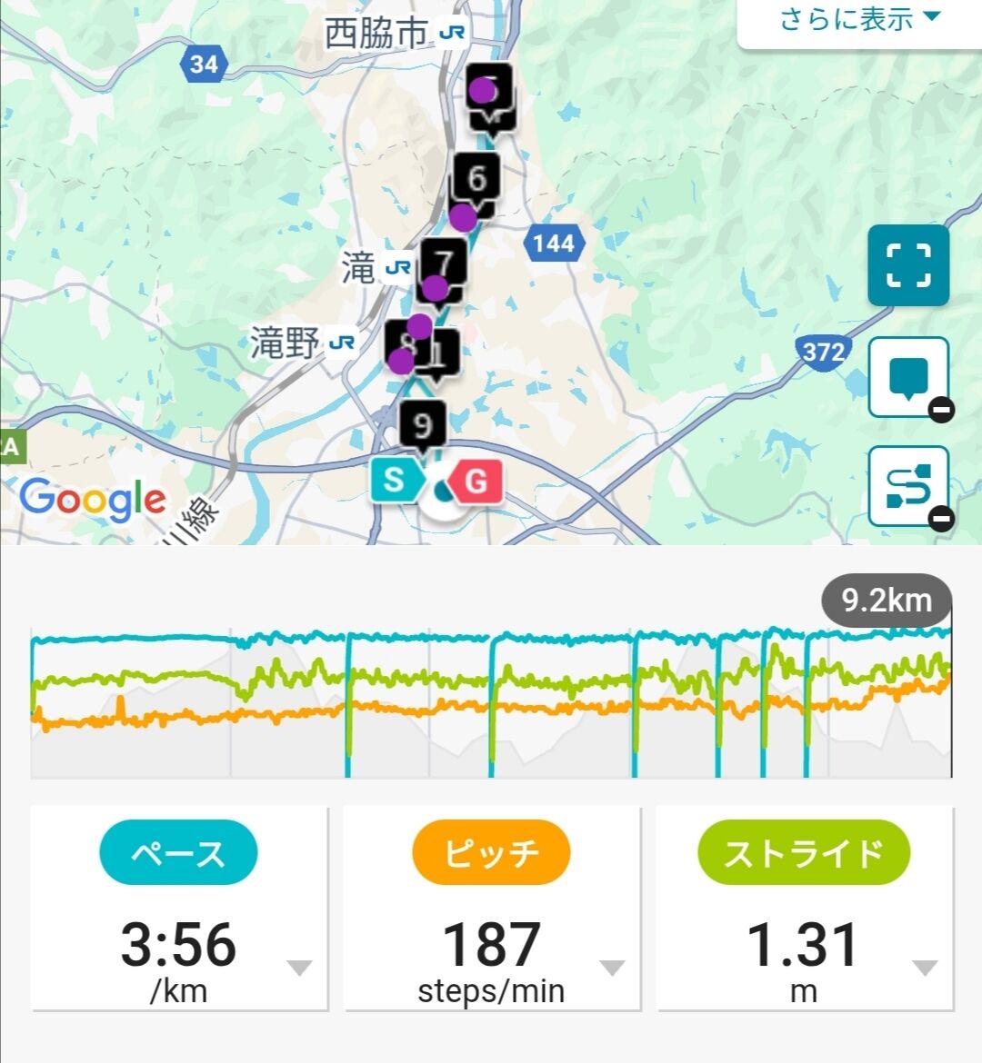 Screenshot_20251202_205858