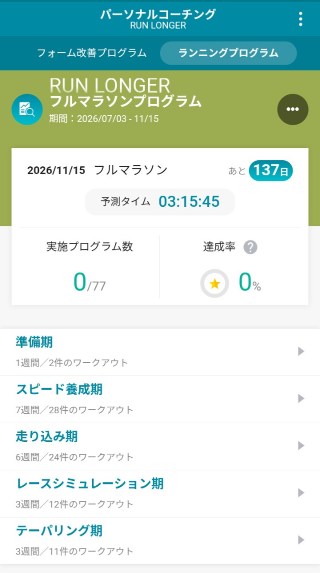Screenshot_20260702-122256 (1)