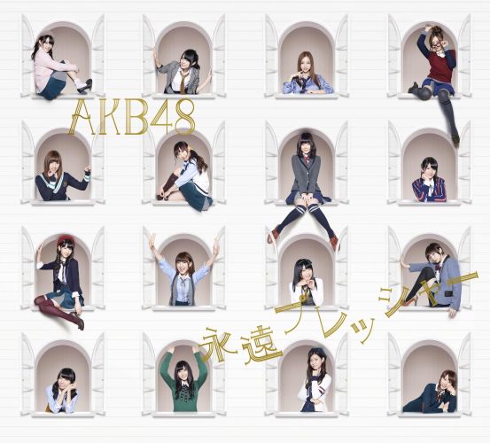 AKB48 �ʱ�ץ�å��㡼(Type-A)2