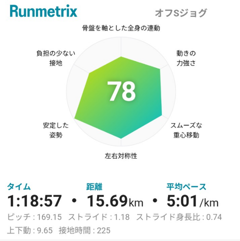 Screenshot_20260630-195403 (1)