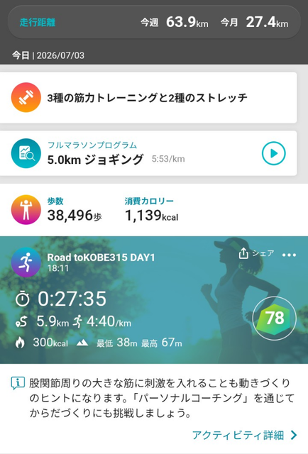 Screenshot_20260703-184858 (1)