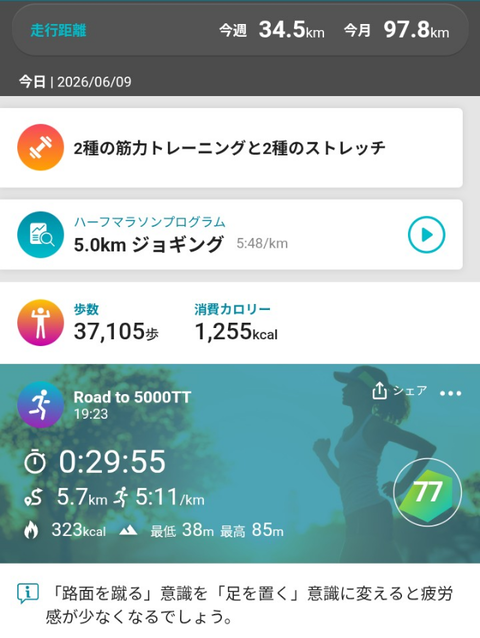 Screenshot_20260609-200243 (1)