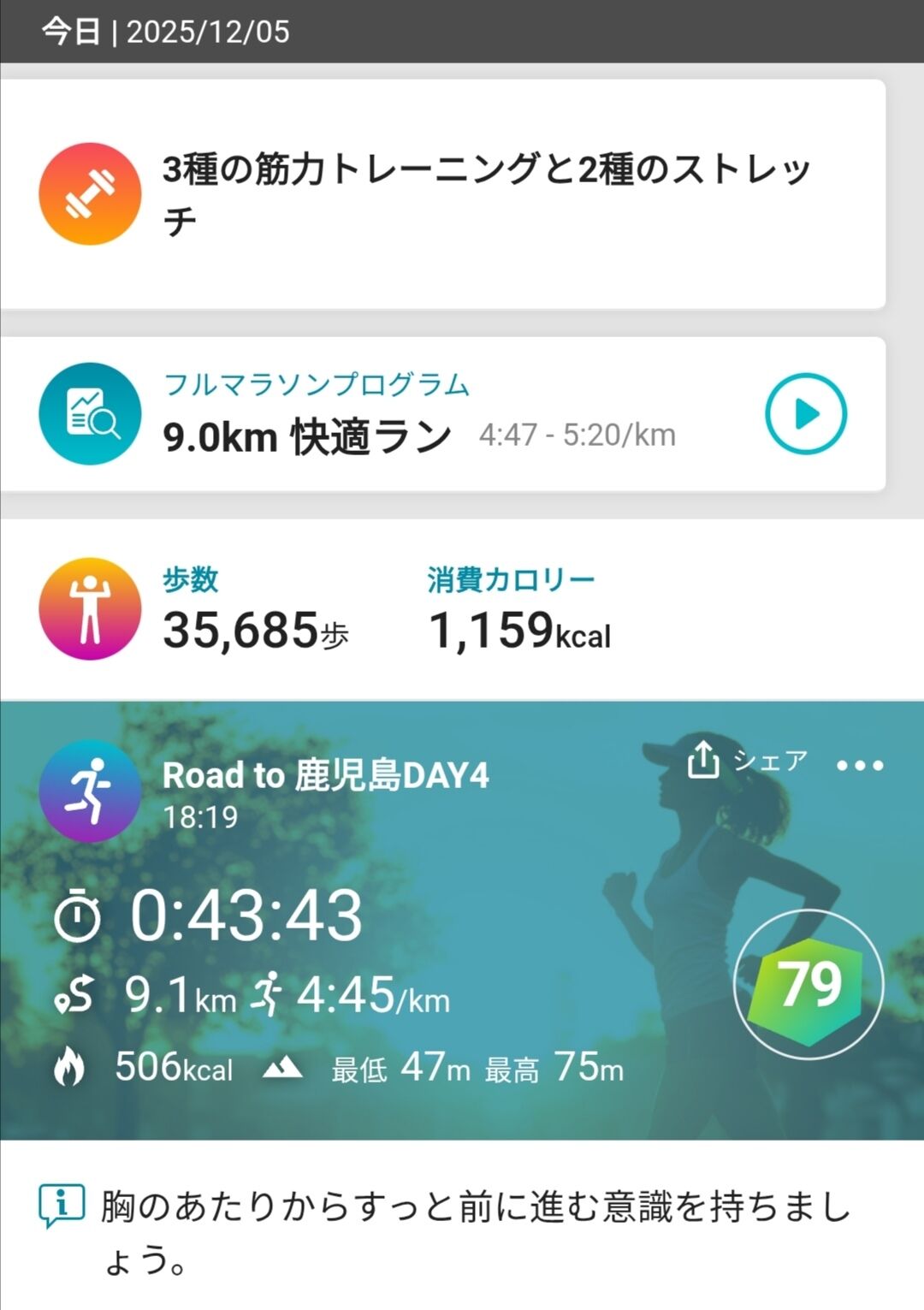 Screenshot_20251205_195515