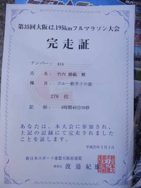 20130303_31